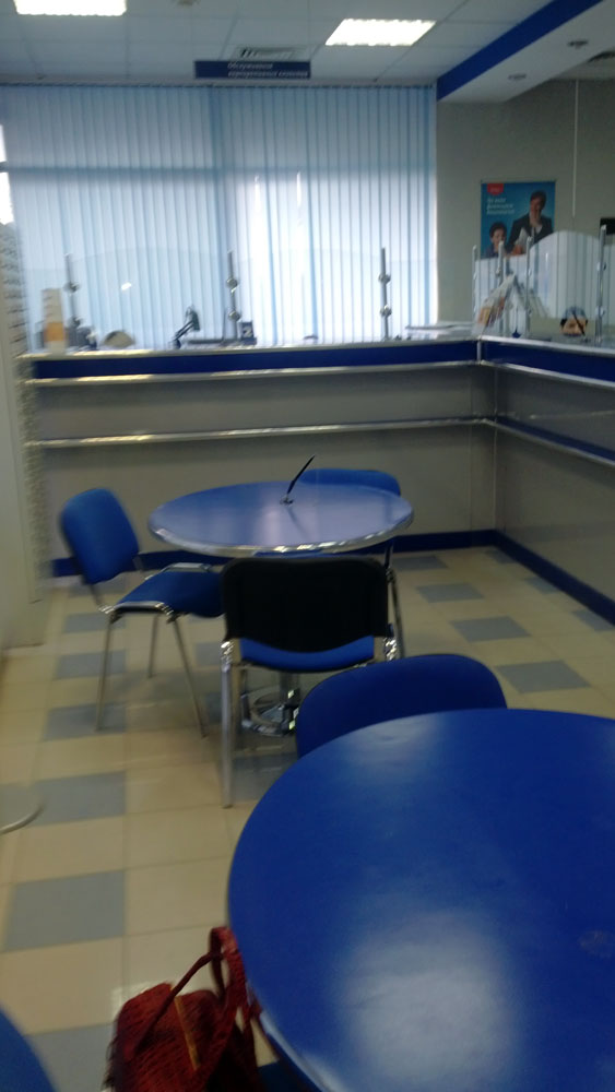 Отделение ВТБ24, г. Волгоград, ул. Коммунистическая, д. 19д