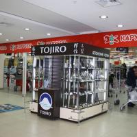Торговое оборудование