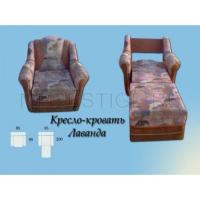 Кресло-кровать "Лаванда" Кресло-кровать "Лаванда"